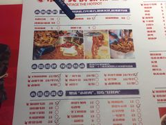 菜单-贤合庄卤味火锅(时代广场店)