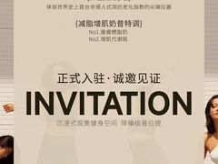 -YCHL FIT 健身(星寰店)