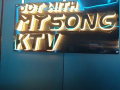 -唱吧麦颂KTV(西单华威潮铺街店)