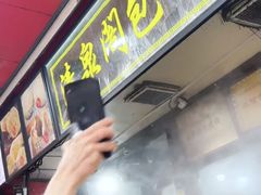 -清泉阁包子铺(中山路店)