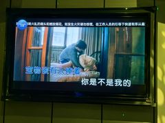 -美好时光量贩欢唱城(汇金商贸城店)