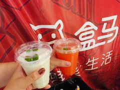 -盒马鲜生(杭州运河上街店)