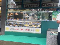 -紫光园(创始店)