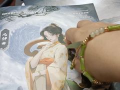 -十二宫Zodiac全息剧本杀推理馆(大世界店)