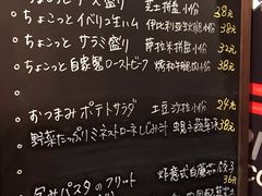 菜单-LIBERO(张虹路店)