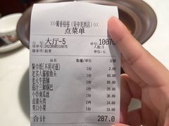-蜀香格格•剁椒鱼头(龙西店)