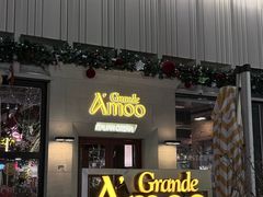 -Grande A'moo(上海万象城店)