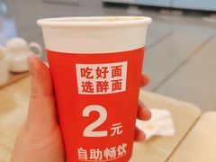 -醉面(五道口启迪大厦店)