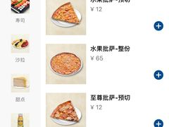 -山姆餐吧(山姆会员商店店)
