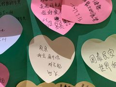 -深圳失恋博物馆再见前任(汇商名苑店)