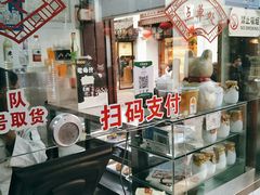 -赵元章肉骨烧(山塘街店)