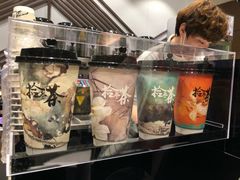-拾叁茶(罗汉巷店)