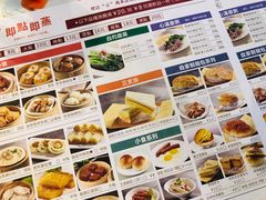 菜单-新宝餐厅(流塘店)