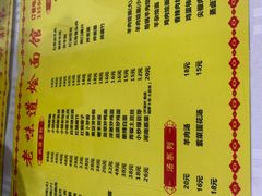 -余福记老味道烩面馆(长春店)