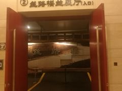 -巴音郭楞蒙古自治州博物馆