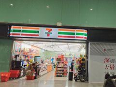 -7-ELEVEn(深圳宝安机场近14登机口)