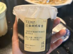 -成川茶店·潮汕工夫浓茶(万象店)