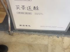 -喜茶(常州新北万达店)