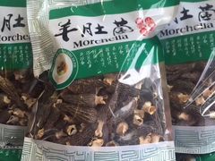 -海勤盛海味干货市场(一德路店)