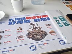 -大锅强·蒸海鲜青岛菜(金沙滩店)