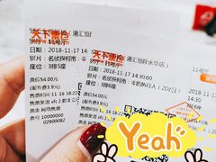 -SFC上影影城(港汇永华IMAX激光店)