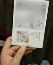 -谷雨官方旗舰店