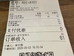 -Tubestation站点比萨(高新万达ONE店)