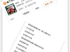 -庖丁兄弟干式熟成牛排自助餐厅(仁恒伊势丹店)