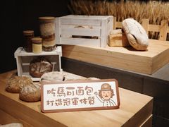 -马可先生杂粮面包(珠影店)