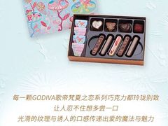 -GODIVA(万象城店)