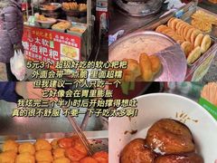 -浪哥卤味捆鸡(南门口店)