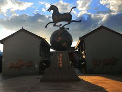 -中国马镇舞马世界主题乐园