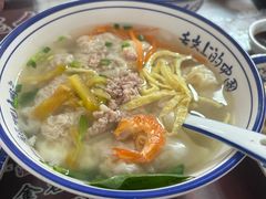-长人馄饨铺(解放街店)
