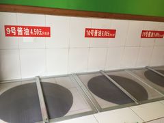 -成都市温江区美味王酿造食品厂直销店(金强会所店)