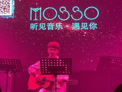 -MOSSO音乐酒吧·Live House(南京西路店)