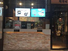 门面-泰熙家(大寨路店)