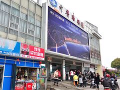 -武昌中华路码头(轮渡站)