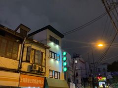 门面-翠亭酒家(山西南路店)