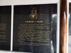 -三林塘老街