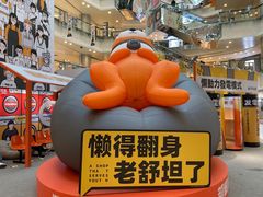 -大悦城(沈阳中街店)