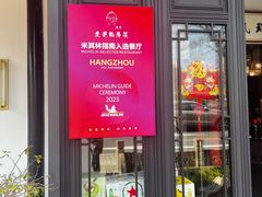 -虎哥私房菜(馒头山店)