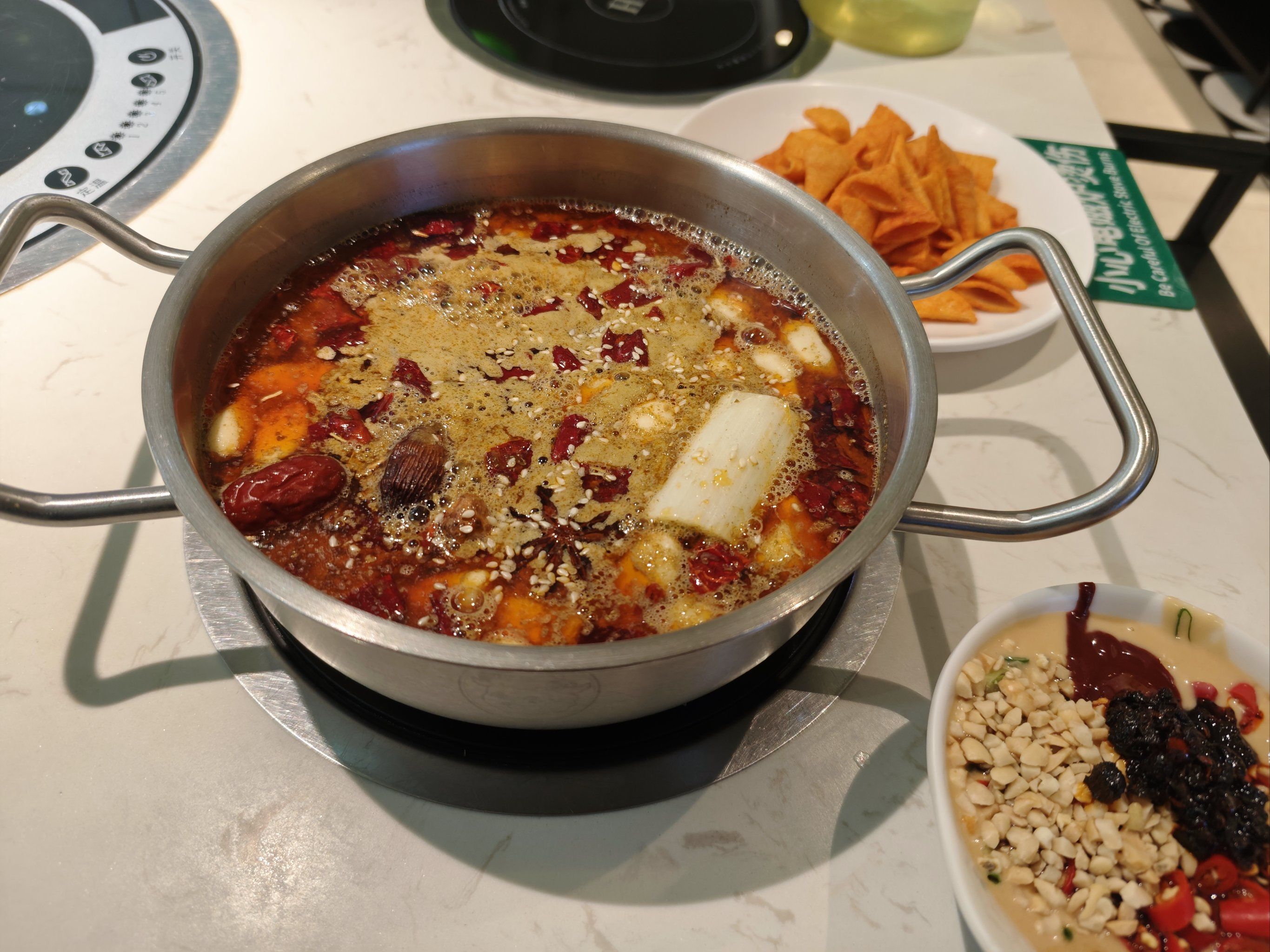 小肥羊火锅