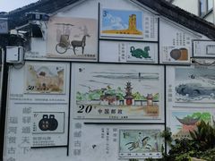 -盂城驿-南门大街