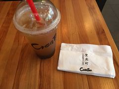 贵阳冰茶-去茶山(鸿通城店)
