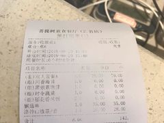 -菩提树·素食餐厅(汇智国际商业中心店)