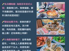 -三亚南山文化旅游区