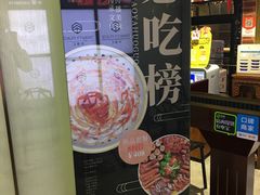 -三人行骨头王火锅(长寿店)