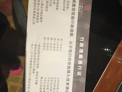 -上海雅居乐万豪侯爵酒店