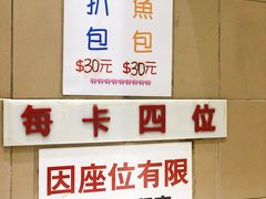 -义顺牛奶公司(新马路老店)