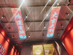 -东厨虾煌(电子街店)